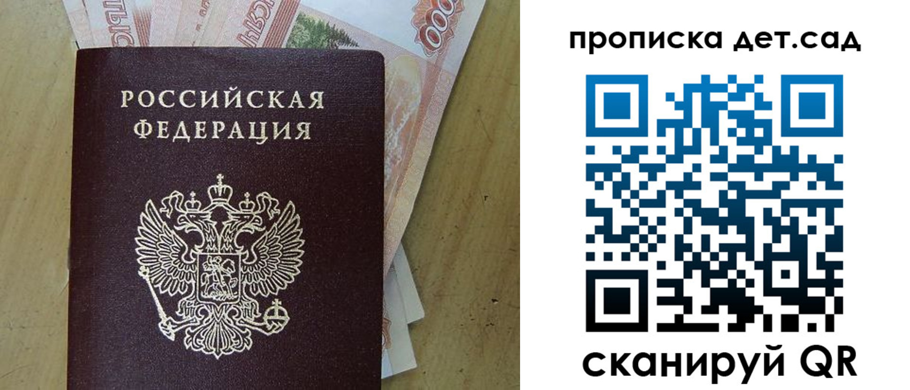 пропишу в квартире в Ефремове
