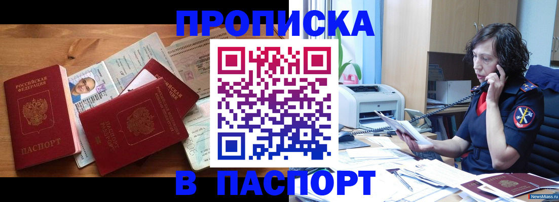 временная регистрация для всех в Ефремове