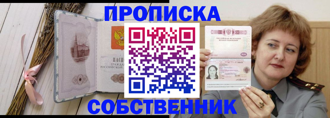 регистрация в Ефремове