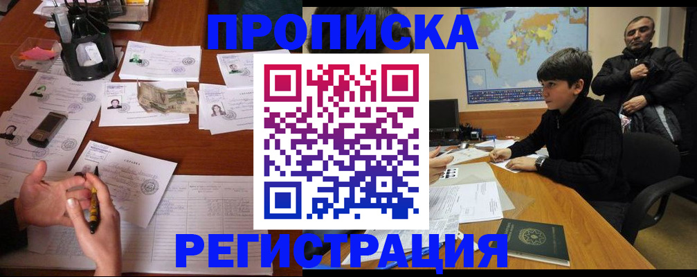 временная регистрация адрес в Ефремове