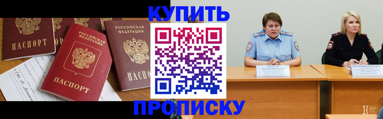 временная регистрация поиск в Ефремове