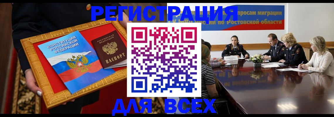 регистрация для дет. сада в Ефремове
